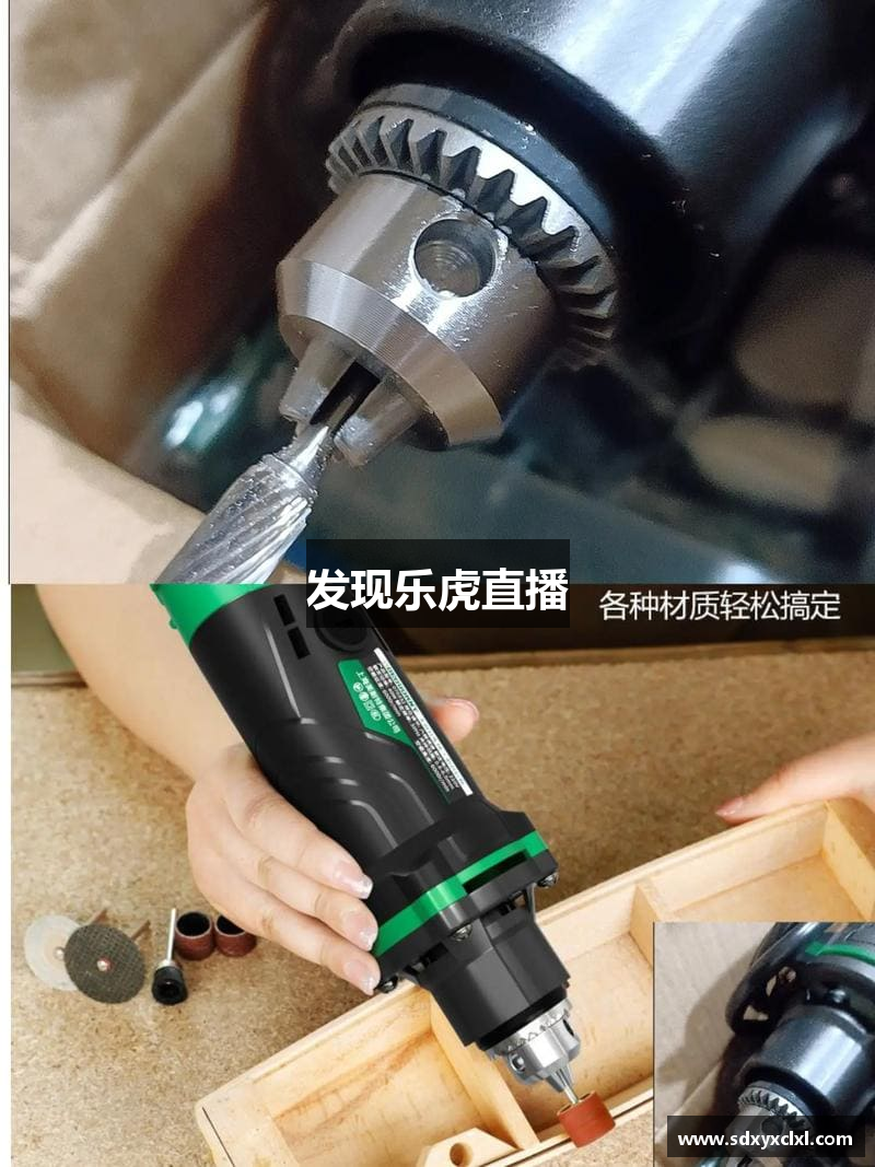 发现乐虎直播